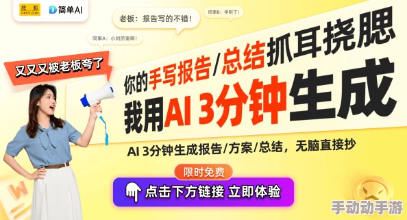 肉伦下种怀孕生子小说2025AI伴侣技术突破虚拟生育体验成真