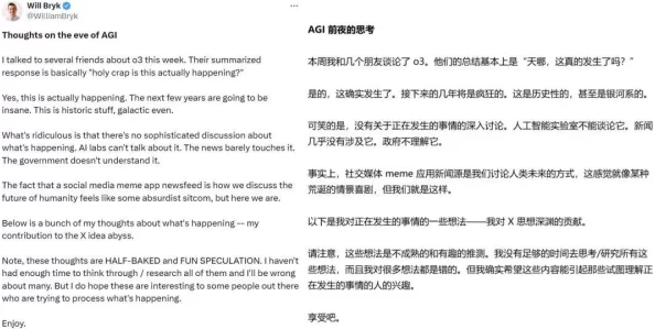 肉伦下种怀孕生子小说2025AI伴侣技术突破虚拟生育体验成真