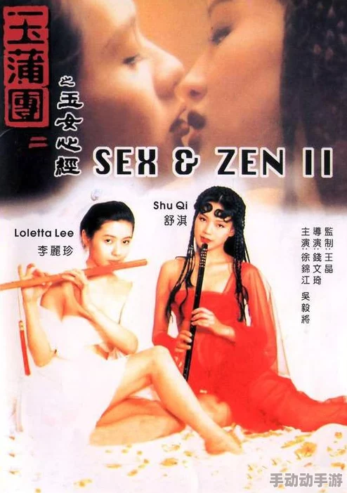 玉女心经3元宇宙恋爱指南