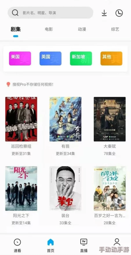 4hu影院资源丰富更新快涵盖各类影片满足观影需求