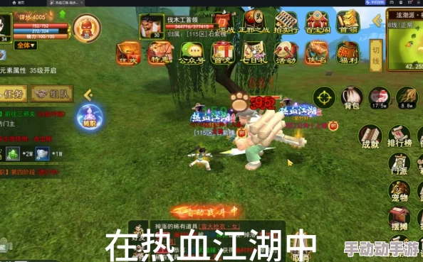 热血江湖中攻击武功深度解析如何精准选择最优技能