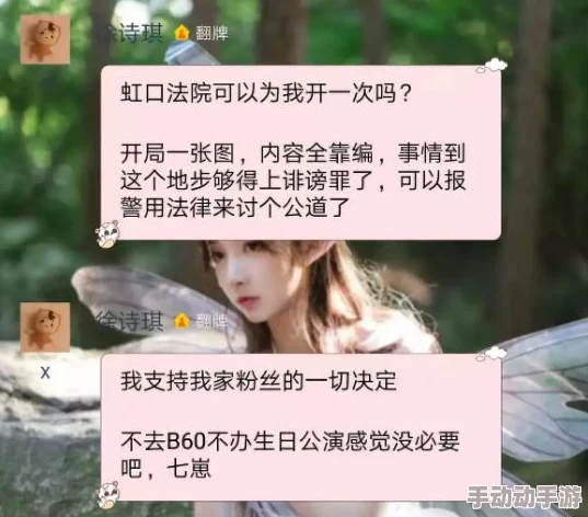 引诱亲女乱小说录目伦网友称内容令人不适，道德沦丧，强烈谴责