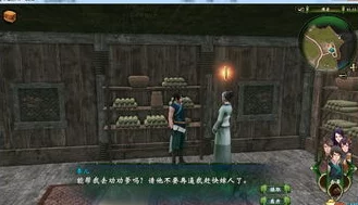 深度解析热血江湖中哪个职业的传承体系更为优越