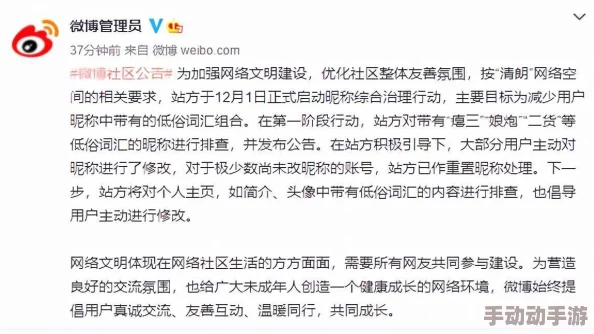 欧美一级欧美三级在线观看内容低俗传播不良信息危害身心健康浪费时间