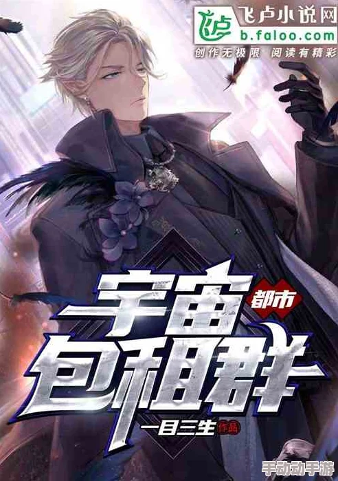 逍遥的张大宝林秀兰数数小说免费2025AI元宇宙恋爱养成火爆来袭