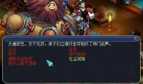 梦幻西游50至60级快速升级策略：五开角色深度攻略与技巧解析