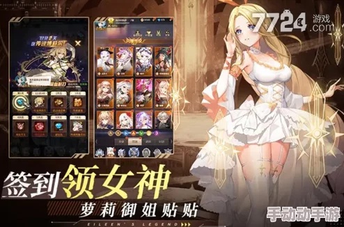 爱琳诗篇深度解析当前版本下哪位法师角色最强？