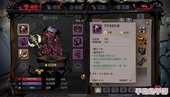 深度解析贪婪洞窟极限双修毕业套装搭配策略与玩法探秘,解锁双系精通之道 深度解析贪婪洞窟极限双修毕业套装搭配策略与玩法探秘,解锁双系精通之道