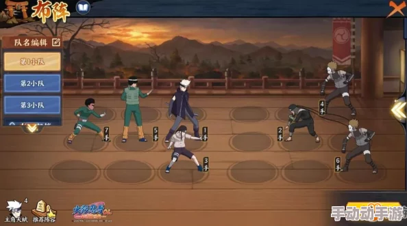 火影忍者OL手游土主必胜队阵容深度解析与搭配推荐 火影忍者OL手游土主必胜队阵容深度解析与搭配推荐