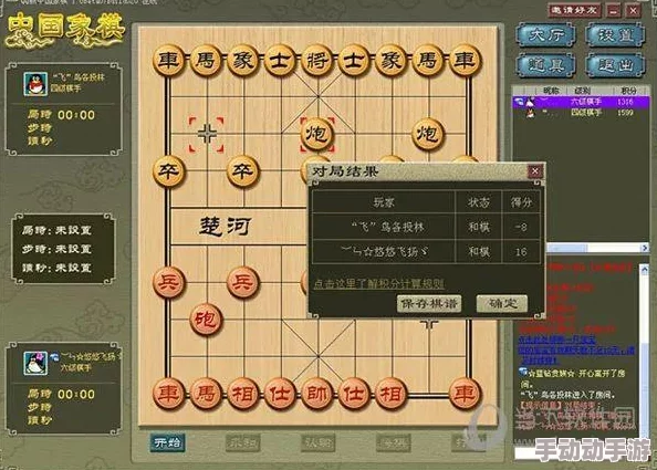 深度解析游戏段位等级划分体系及其内涵介绍 深度解析游戏段位等级划分体系及其内涵介绍