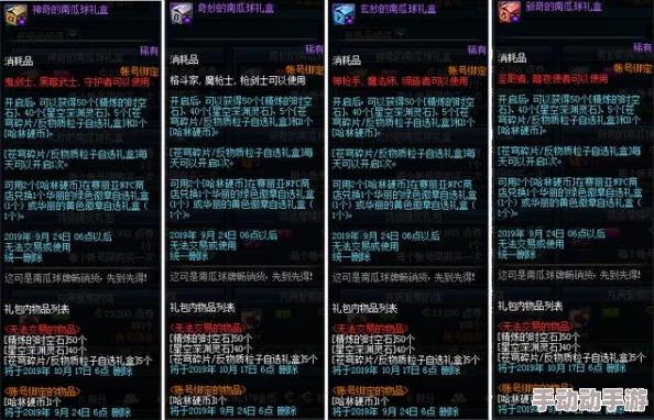 深度解析反恐精英谜语碎片盒选择策略与技巧探讨 深度解析反恐精英谜语碎片盒选择策略与技巧探讨