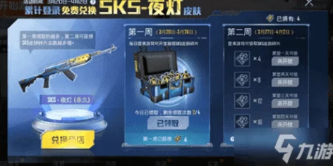 深度解析反恐精英谜语碎片盒选择策略与技巧探讨 深度解析反恐精英谜语碎片盒选择策略与技巧探讨