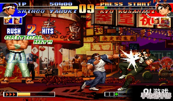 拳皇97深度解析轻拳轻脚键位操作及其攻略指南 拳皇97深度解析轻拳轻脚键位操作及其攻略指南