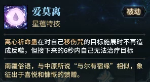 古剑奇谭OL下副本深度解析哪款奶妈职业最适合团队续航？