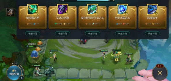 金铲铲之战S12枯萎宝珠深度解析适配英雄大全与战术运用