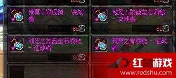 DNF魔界搬砖深度解析哪个地图收益最高与策略推荐