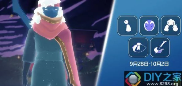 光遇2024年9月28日复刻先祖深度解析电吉他先祖回归与兑换攻略 光遇2024年9月28日复刻先祖深度解析电吉他先祖回归与兑换攻略