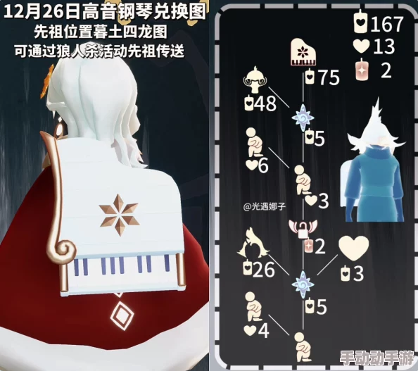 光遇2024年9月28日复刻先祖深度解析电吉他先祖回归与兑换攻略 光遇2024年9月28日复刻先祖深度解析电吉他先祖回归与兑换攻略