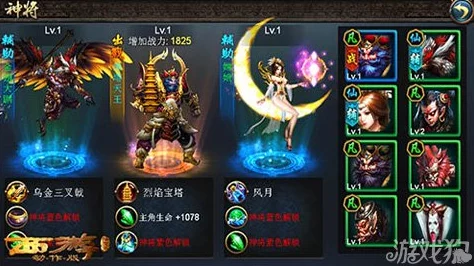 胜斗西游神将搭配深度解析打造最强阵容的全方位攻略 胜斗西游神将搭配深度解析打造最强阵容的全方位攻略