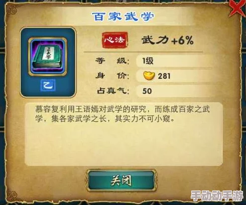 《武侠Q传》深度解析真气值效果全攻略与重要运用技巧详解 《武侠Q传》深度解析真气值效果全攻略与重要运用技巧详解