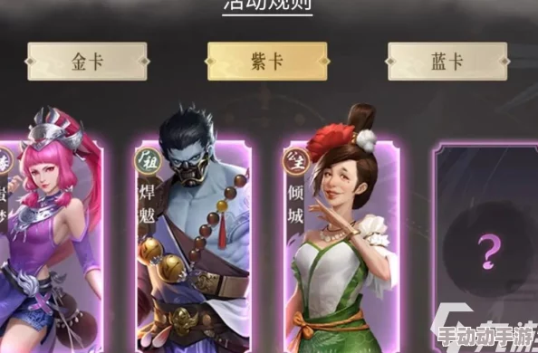 《不良人3》氪金机制深度解析不充钱玩家能否畅享游戏体验? 《不良人3》氪金机制深度解析不充钱玩家能否畅享游戏体验?