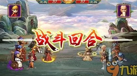 《武侠Q传》四人血战深度攻略:全面解析4人混战致胜策略 《武侠Q传》四人血战深度攻略:全面解析4人混战致胜策略