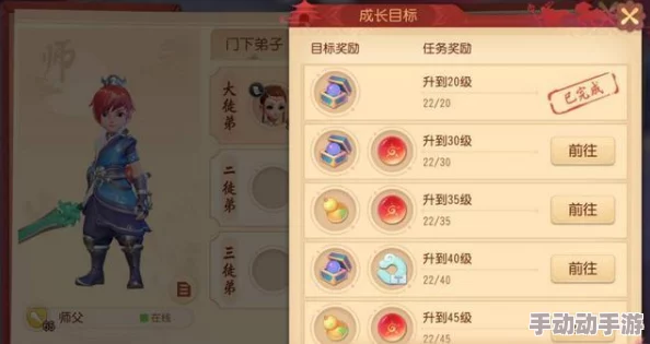 《武侠Q传》深度解析郭靖弟子师徒网络及其社交影响力探究 《武侠Q传》深度解析郭靖弟子师徒网络及其社交影响力探究