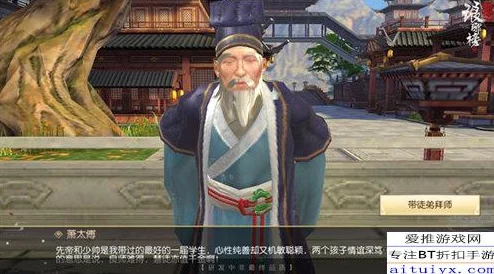 《武侠Q传》深度解析郭靖弟子师徒网络及其社交影响力探究 《武侠Q传》深度解析郭靖弟子师徒网络及其社交影响力探究