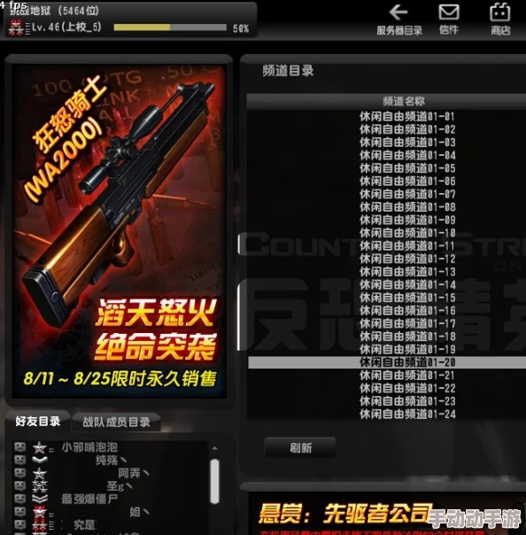 深度解析哪款反恐精英电脑版游戏最值得推荐? 深度解析哪款反恐精英电脑版游戏最值得推荐?