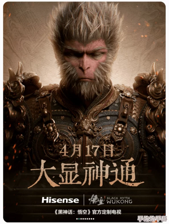 深度解析黑神话悟空中燧统领的战斗策略与打法技巧 深度解析黑神话悟空中燧统领的战斗策略与打法技巧