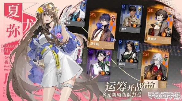 2024龙族卡塞尔之门最新兑换码大全及深度解析指南 2024龙族卡塞尔之门最新兑换码大全及深度解析指南