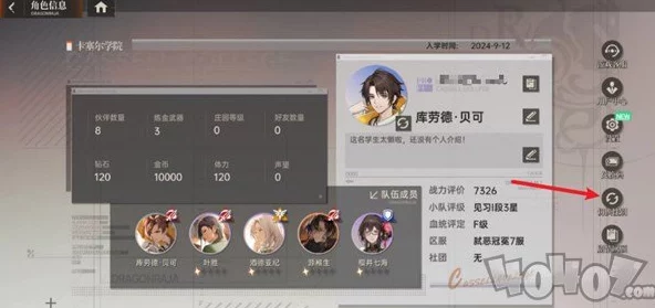 2024龙族卡塞尔之门最新兑换码大全及深度解析指南 2024龙族卡塞尔之门最新兑换码大全及深度解析指南