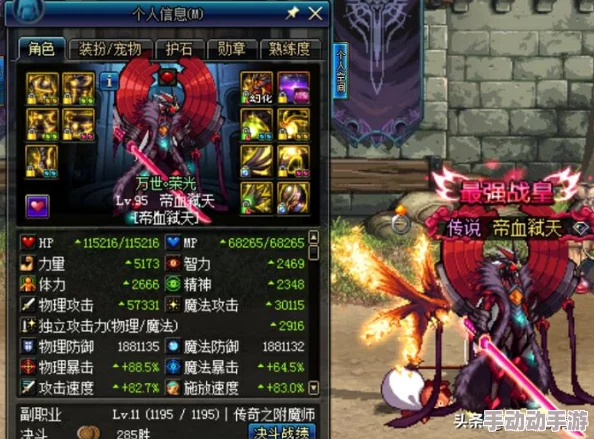 深度解析DNF游戏中哪个鬼泣职业更具优势与特色 深度解析DNF游戏中哪个鬼泣职业更具优势与特色