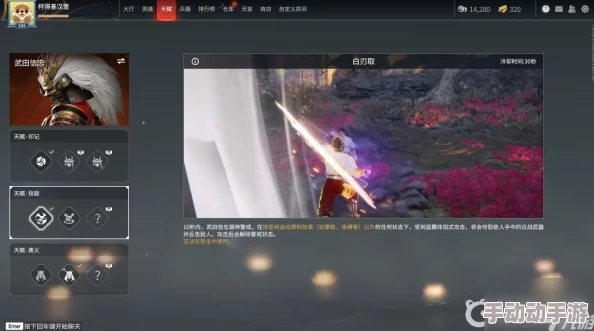 深度解析永劫无间中武田信忠的天赋搭配与推荐策略 深度解析永劫无间中武田信忠的天赋搭配与推荐策略