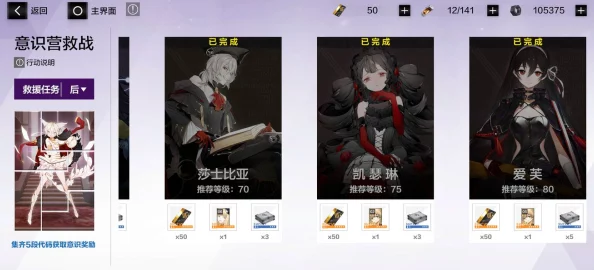 战双帕弥什周年自选池深度解析如何优选角色策略指南 战双帕弥什周年自选池深度解析如何优选角色策略指南