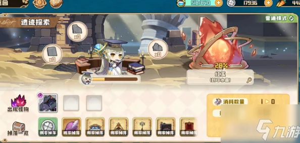 深度解析四叶草剧场遗迹攻略与高效速刷方法探究 深度解析四叶草剧场遗迹攻略与高效速刷方法探究