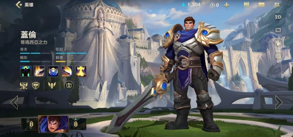 英雄联盟盖伦台词大全:深度解析无畏先锋的荣耀与信念 英雄联盟盖伦台词大全:深度解析无畏先锋的荣耀与信念