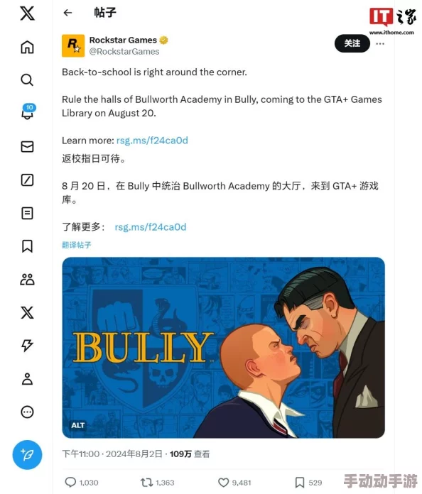 GTA5游戏中深度解析漂移操作技巧 GTA5游戏中深度解析漂移操作技巧