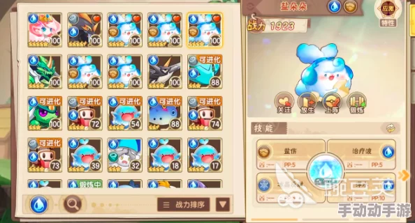 西普大陆手游盐朵朵技能全解析:治疗续航与驱散详解 西普大陆手游盐朵朵技能全解析:治疗续航与驱散详解