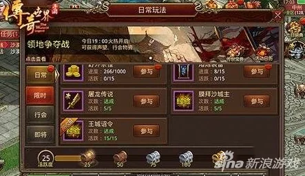 奥比岛手游深度解析如何更换与升级个人房屋指南 奥比岛手游深度解析如何更换与升级个人房屋指南