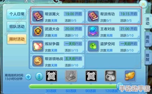 奥比岛手游深度解析如何更换与升级个人房屋指南 奥比岛手游深度解析如何更换与升级个人房屋指南