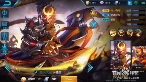 王者荣耀游戏小知识大全 王者荣耀玩法攻略详解 王者荣耀游戏小知识大全 王者荣耀玩法攻略详解