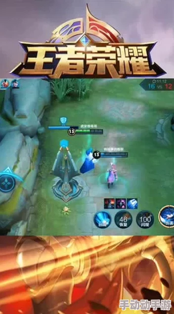 王者荣耀游戏小知识大全 王者荣耀玩法攻略详解 王者荣耀游戏小知识大全 王者荣耀玩法攻略详解