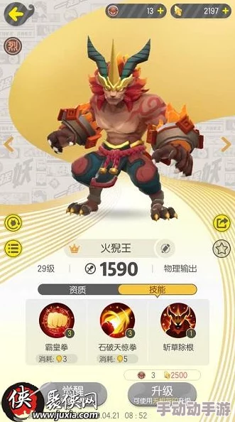 一起来捉妖龙狮帝技能详解与攻略 龙狮帝表现全面评测 一起来捉妖龙狮帝技能详解与攻略 龙狮帝表现全面评测