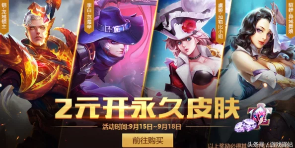 王者荣耀最幸运经历揭秘:玩家分享不可思议的瞬间 王者荣耀最幸运经历揭秘:玩家分享不可思议的瞬间