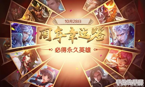 王者荣耀最幸运经历揭秘:玩家分享不可思议的瞬间 王者荣耀最幸运经历揭秘:玩家分享不可思议的瞬间