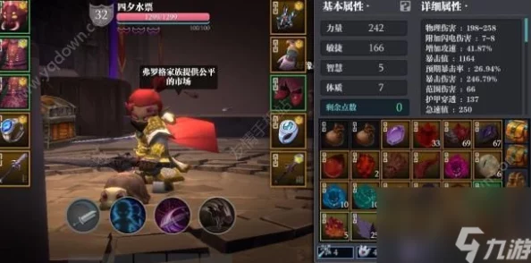 魔渊之刃全智双刀装备选择指南 全智双刀流最佳装备推荐 魔渊之刃全智双刀装备选择指南 全智双刀流最佳装备推荐