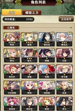 螺旋英雄谭最佳阵容搭配指南 | 英雄组合推荐与策略详解 螺旋英雄谭最佳阵容搭配指南 | 英雄组合推荐与策略详解