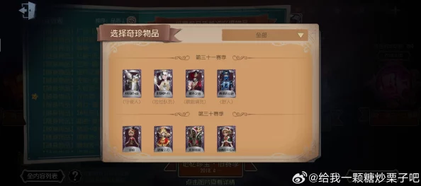 第五人格首次抽奖推荐指南:最佳选择与技巧 第五人格首次抽奖推荐指南:最佳选择与技巧