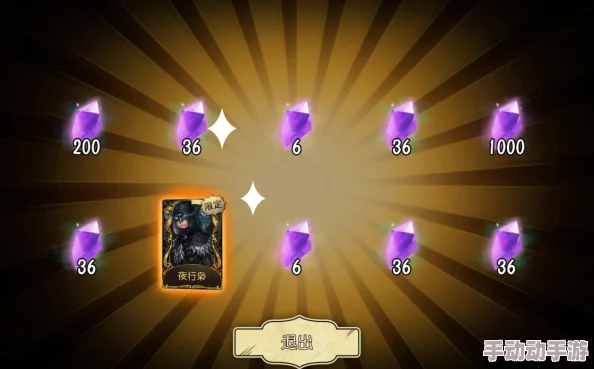 第五人格首次抽奖推荐指南:最佳选择与技巧 第五人格首次抽奖推荐指南:最佳选择与技巧